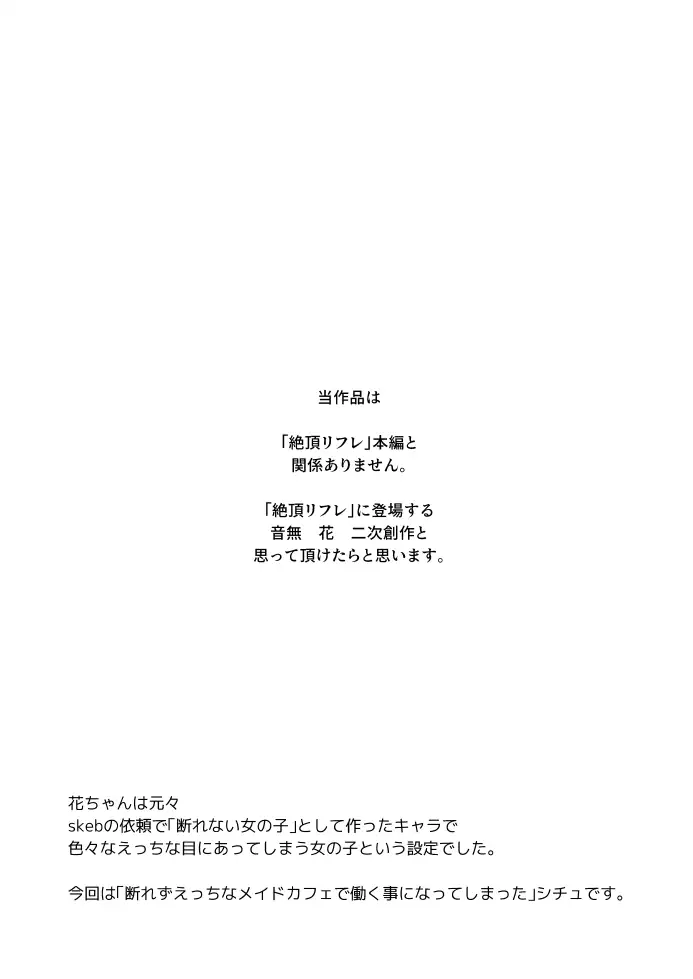 サンプルページ2