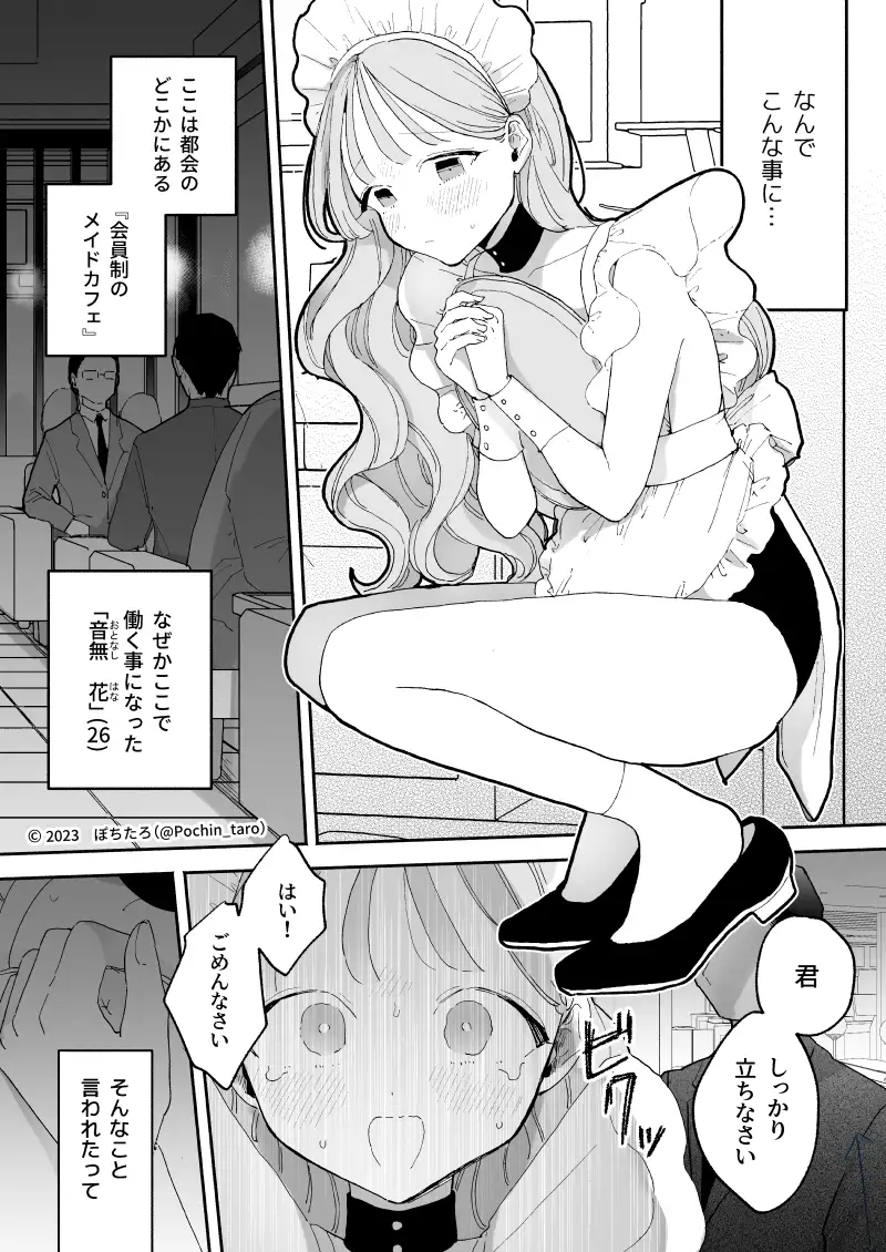 サンプルページ3