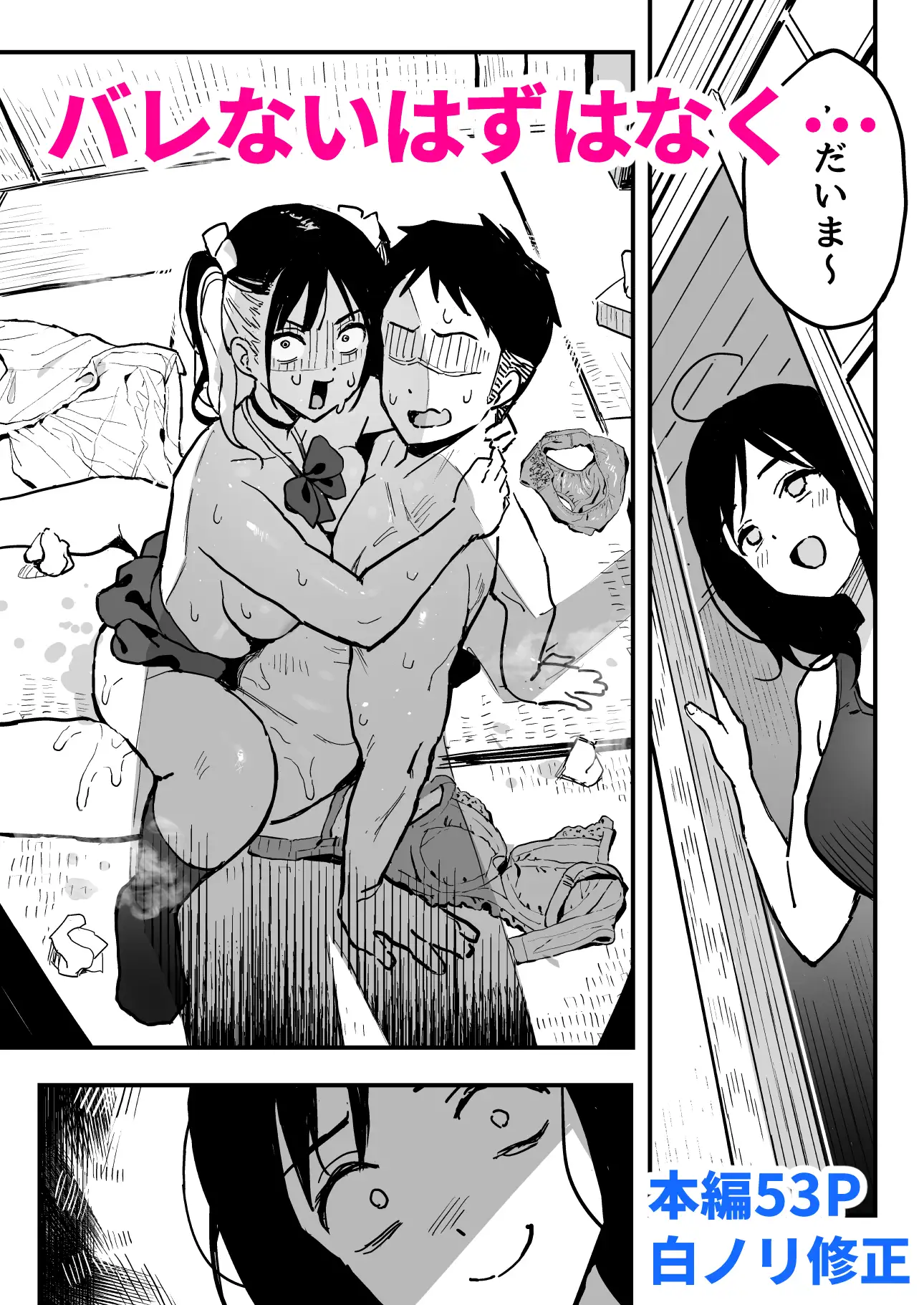 サンプルページ10