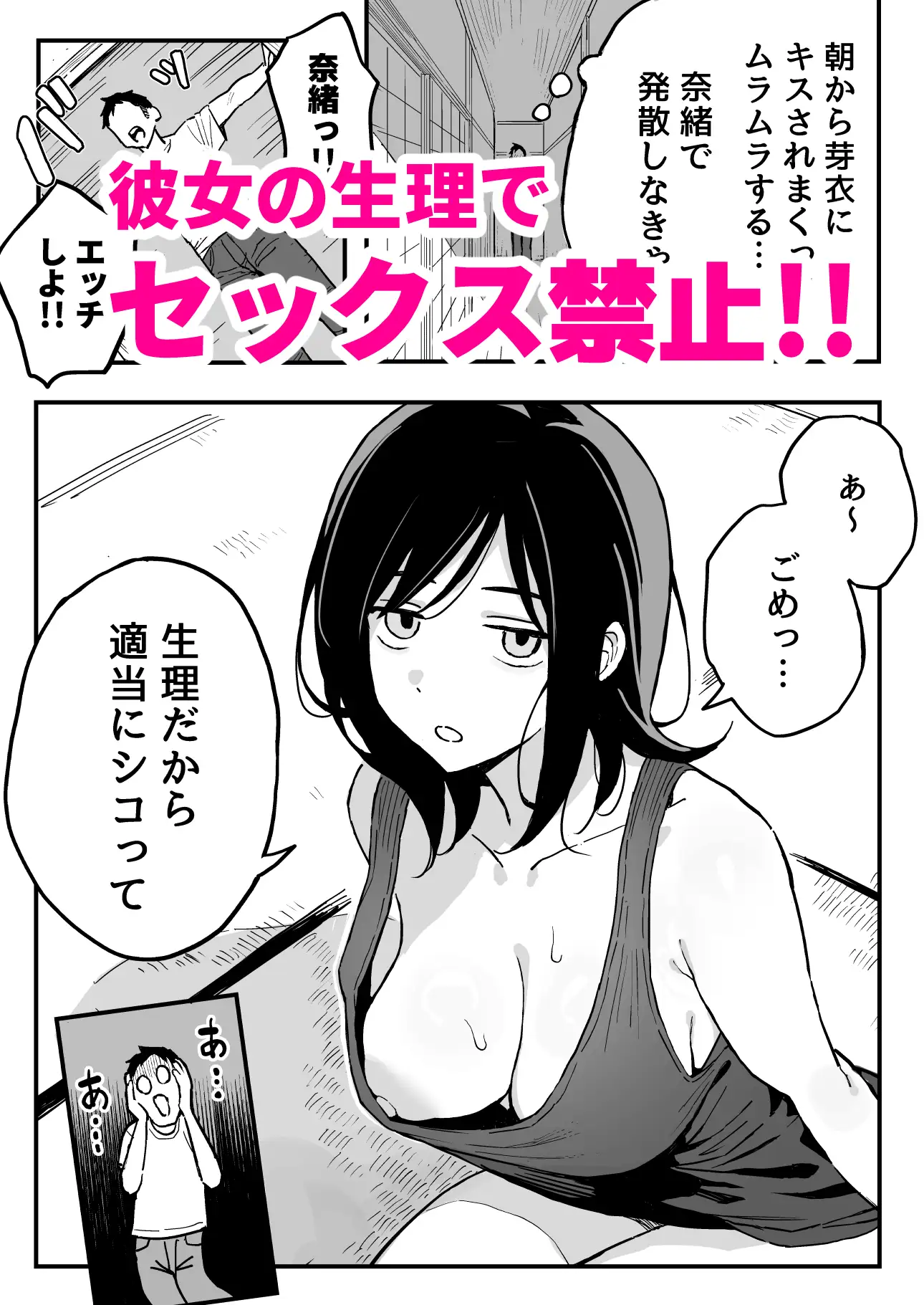 サンプルページ6