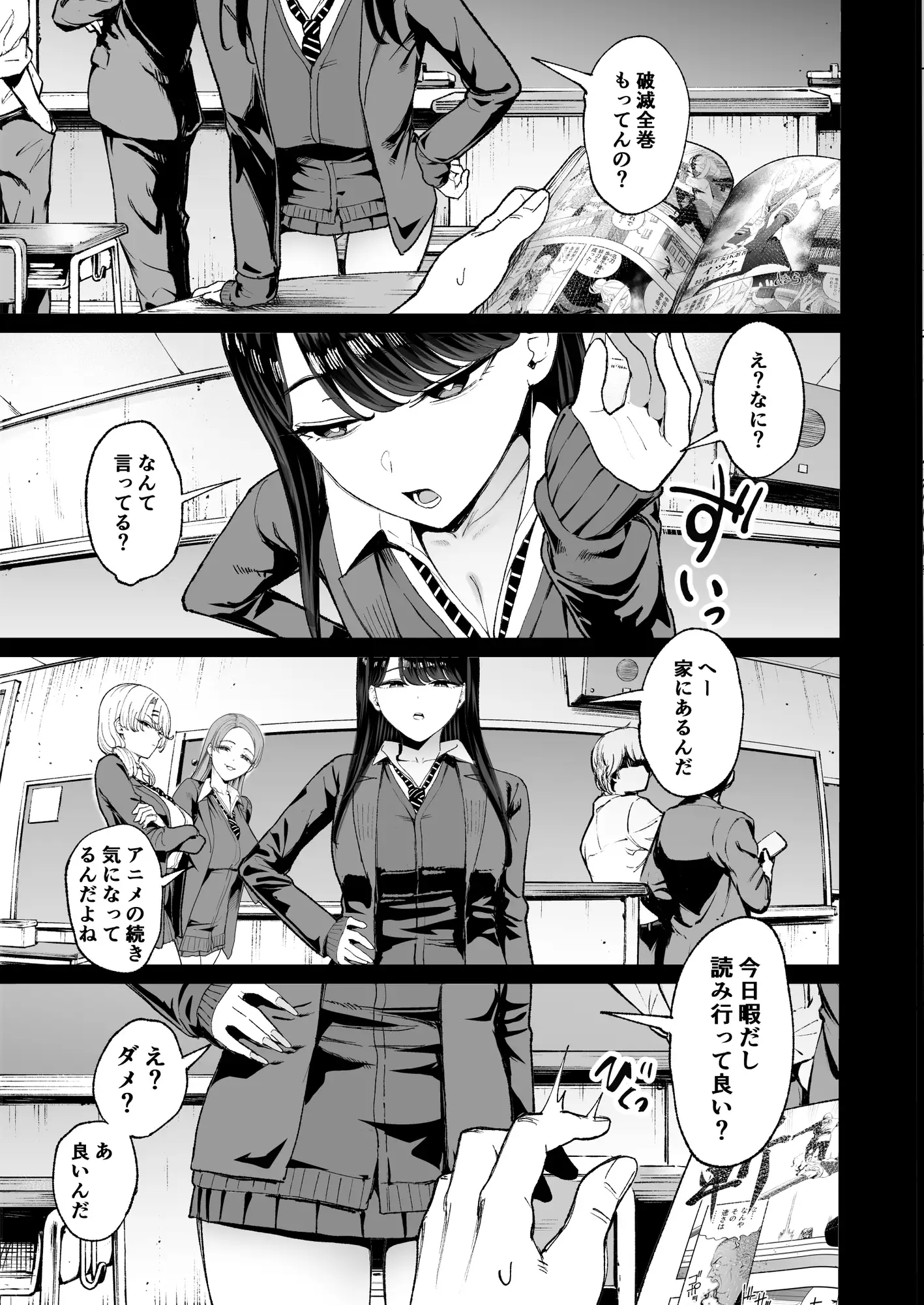 サンプルページ3