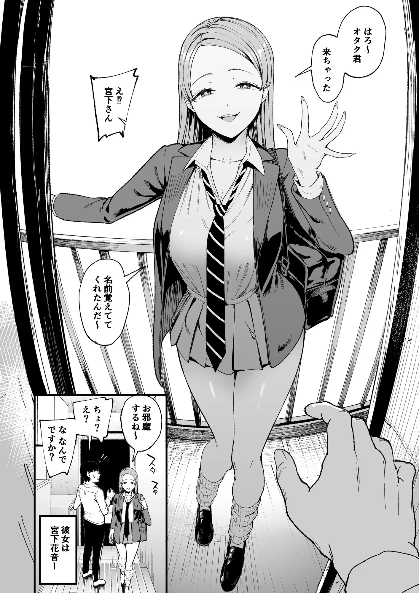 サンプルページ3