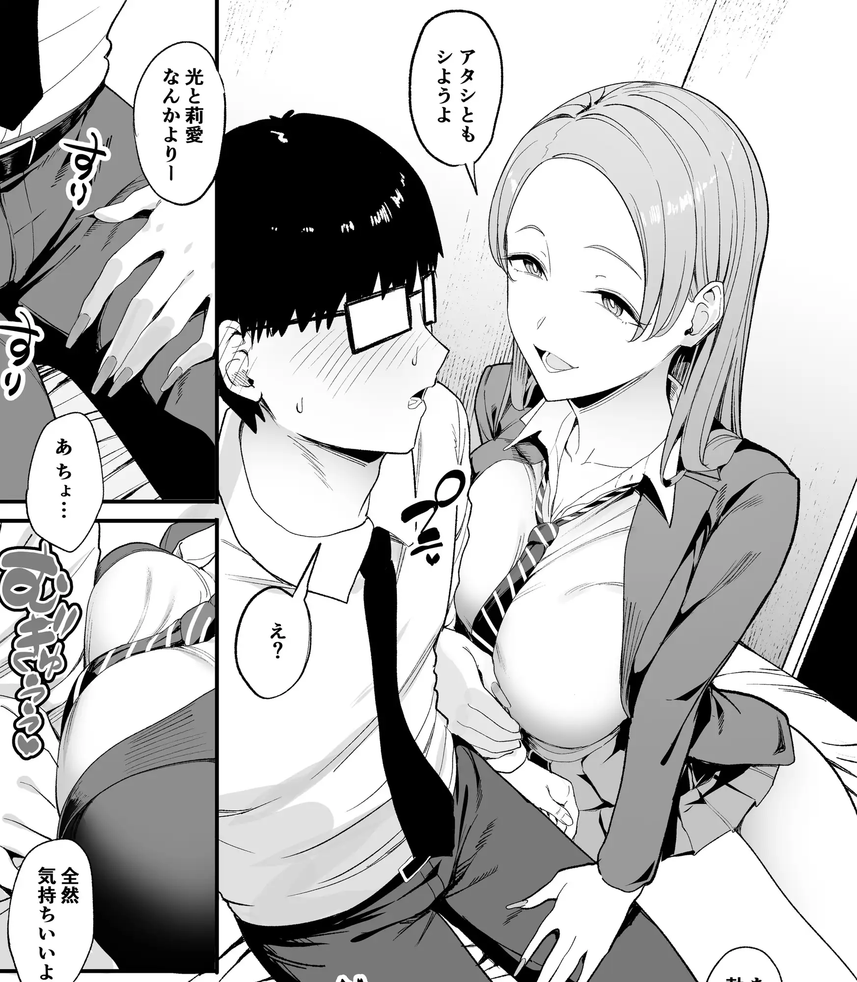 サンプルページ4