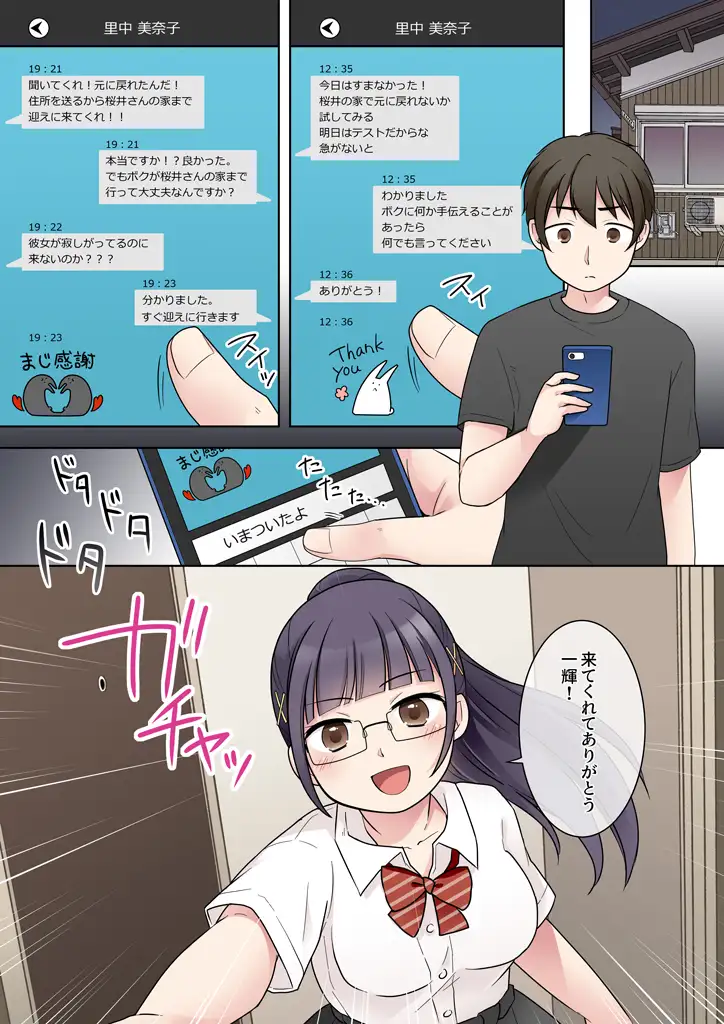サンプルページ4