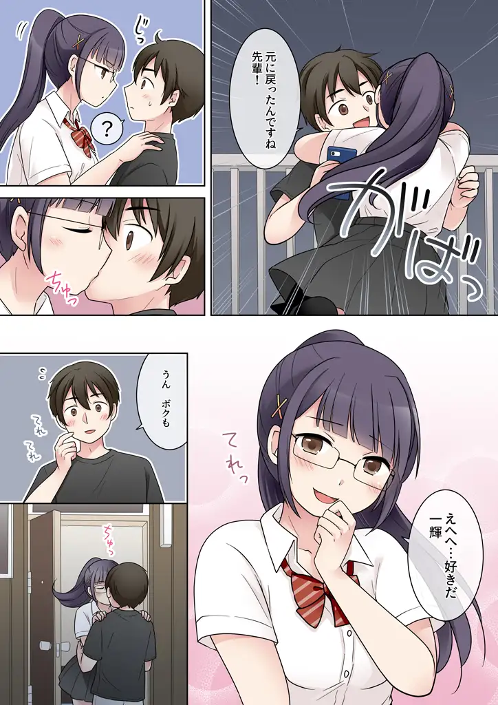 サンプルページ5