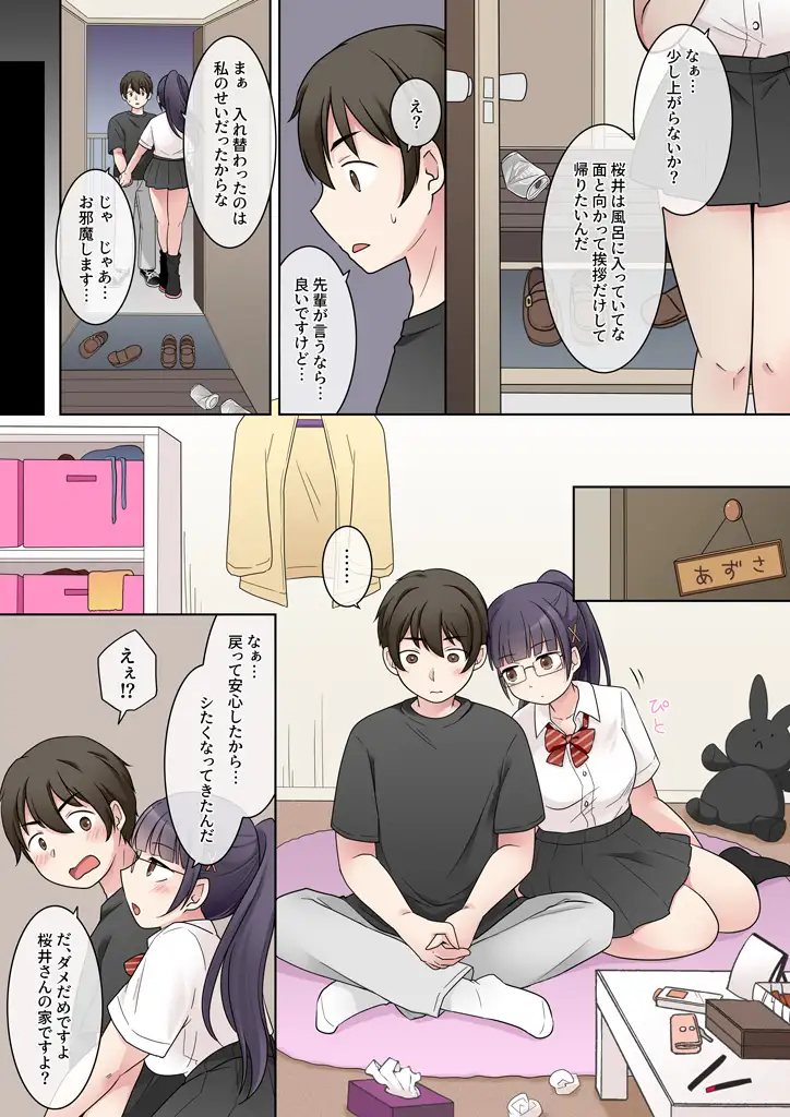 サンプルページ6