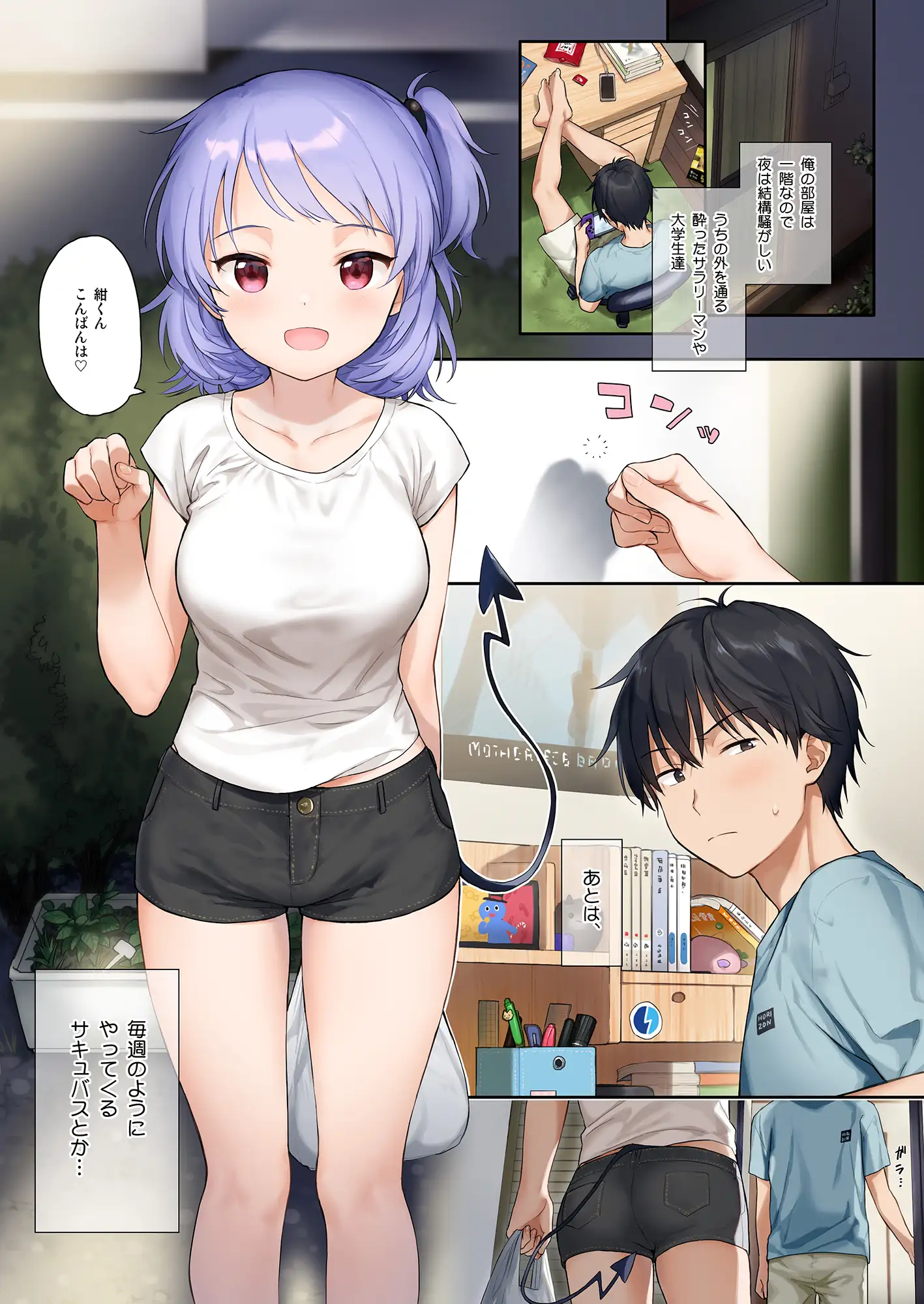 サンプルページ3