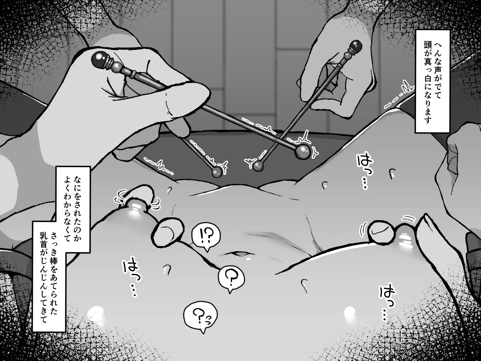 サンプルページ3