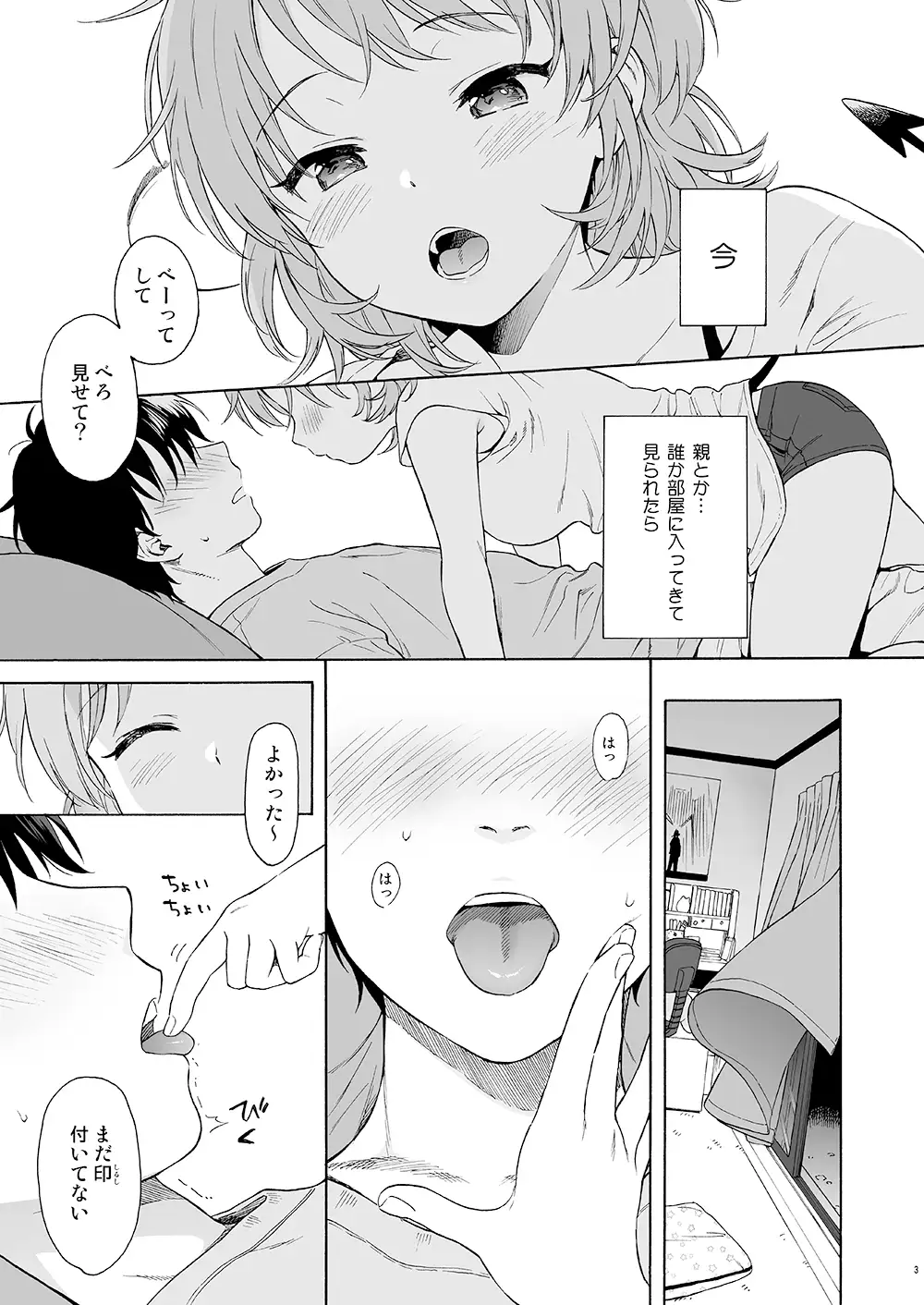 サンプルページ7