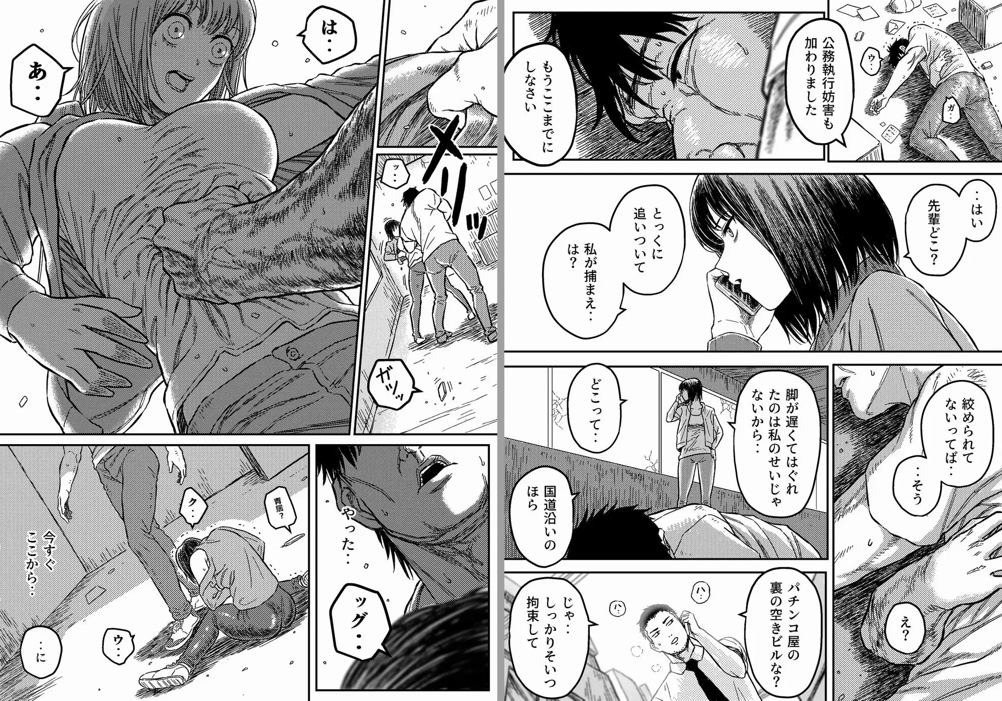 サンプルページ4