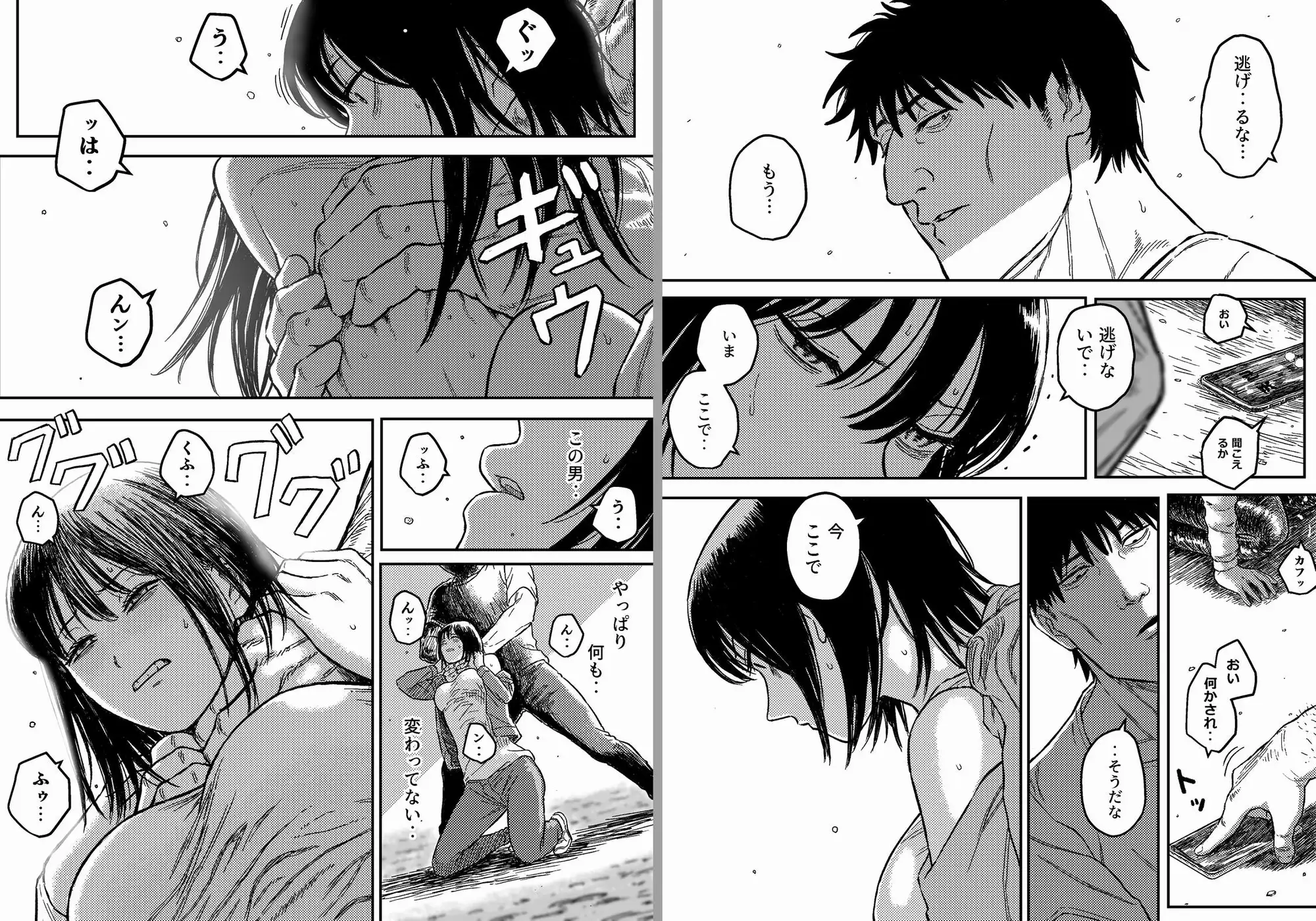 サンプルページ5
