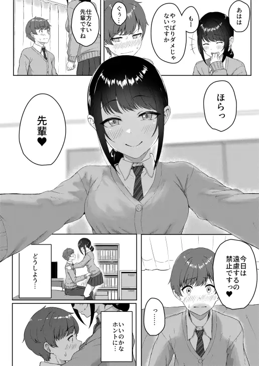 サンプルページ2