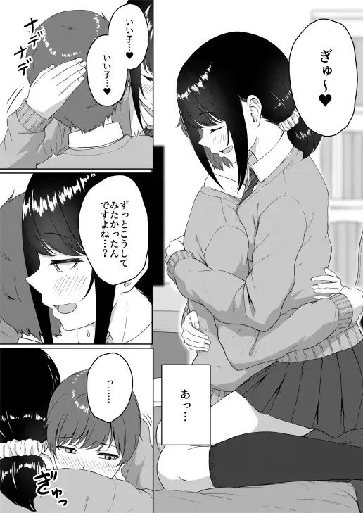 サンプルページ3