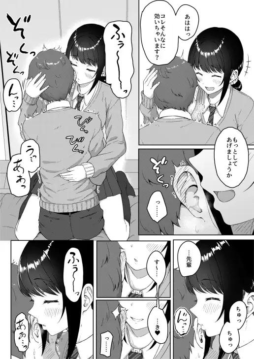 サンプルページ4