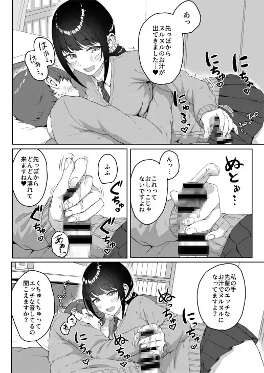 サンプルページ5