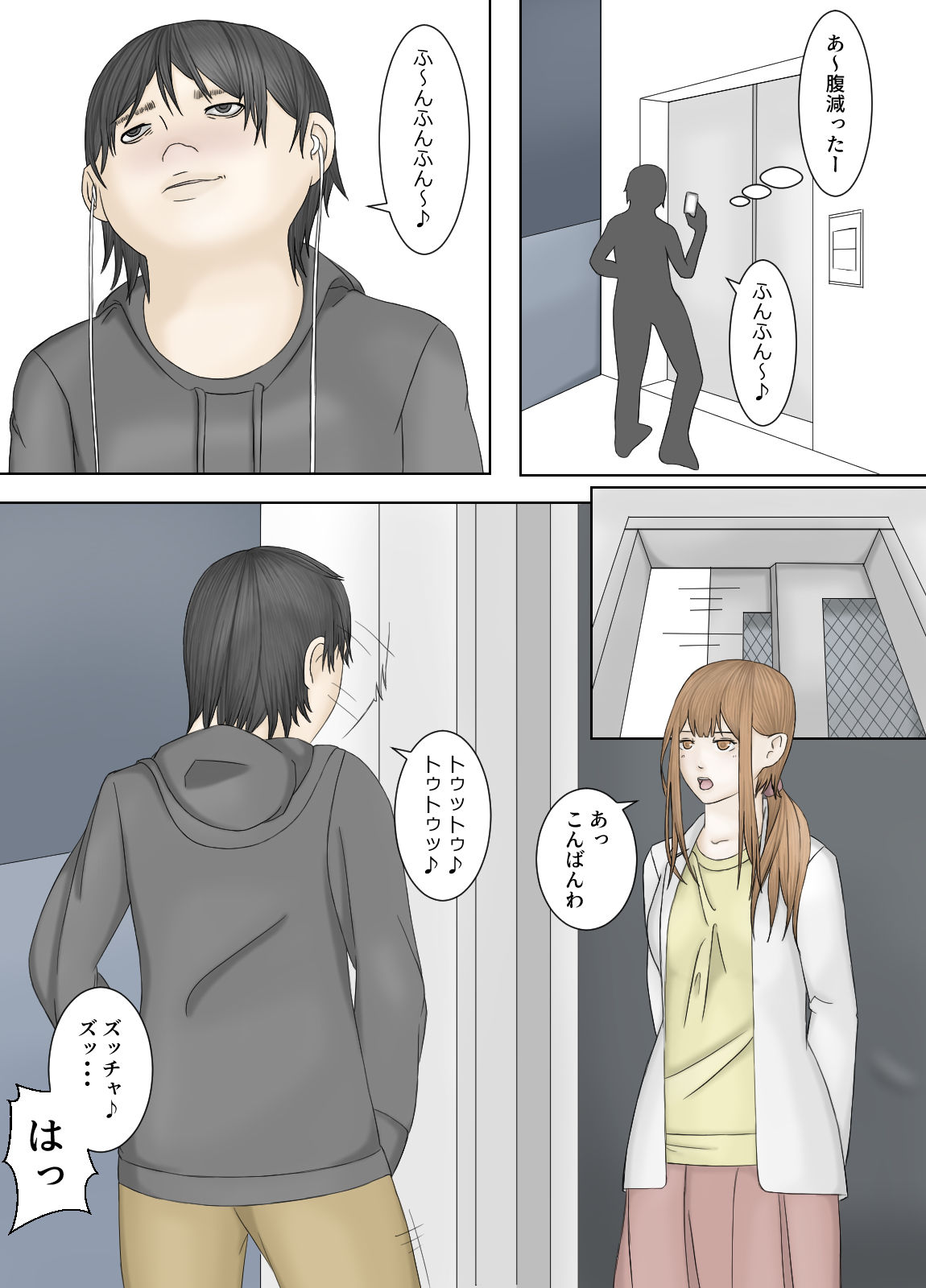 サンプル画像4