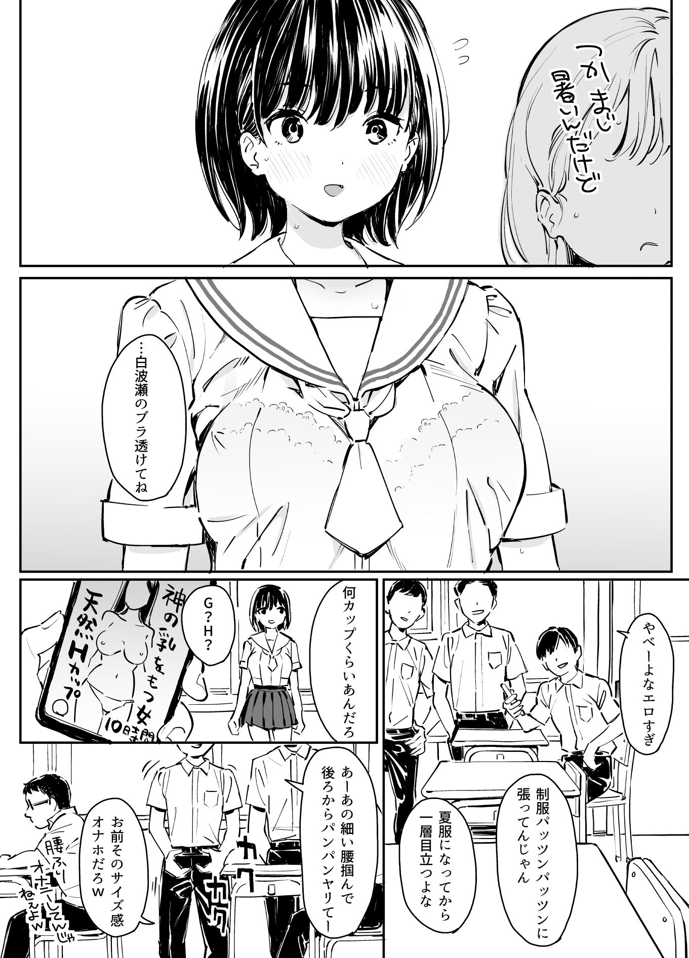 サンプル画像1