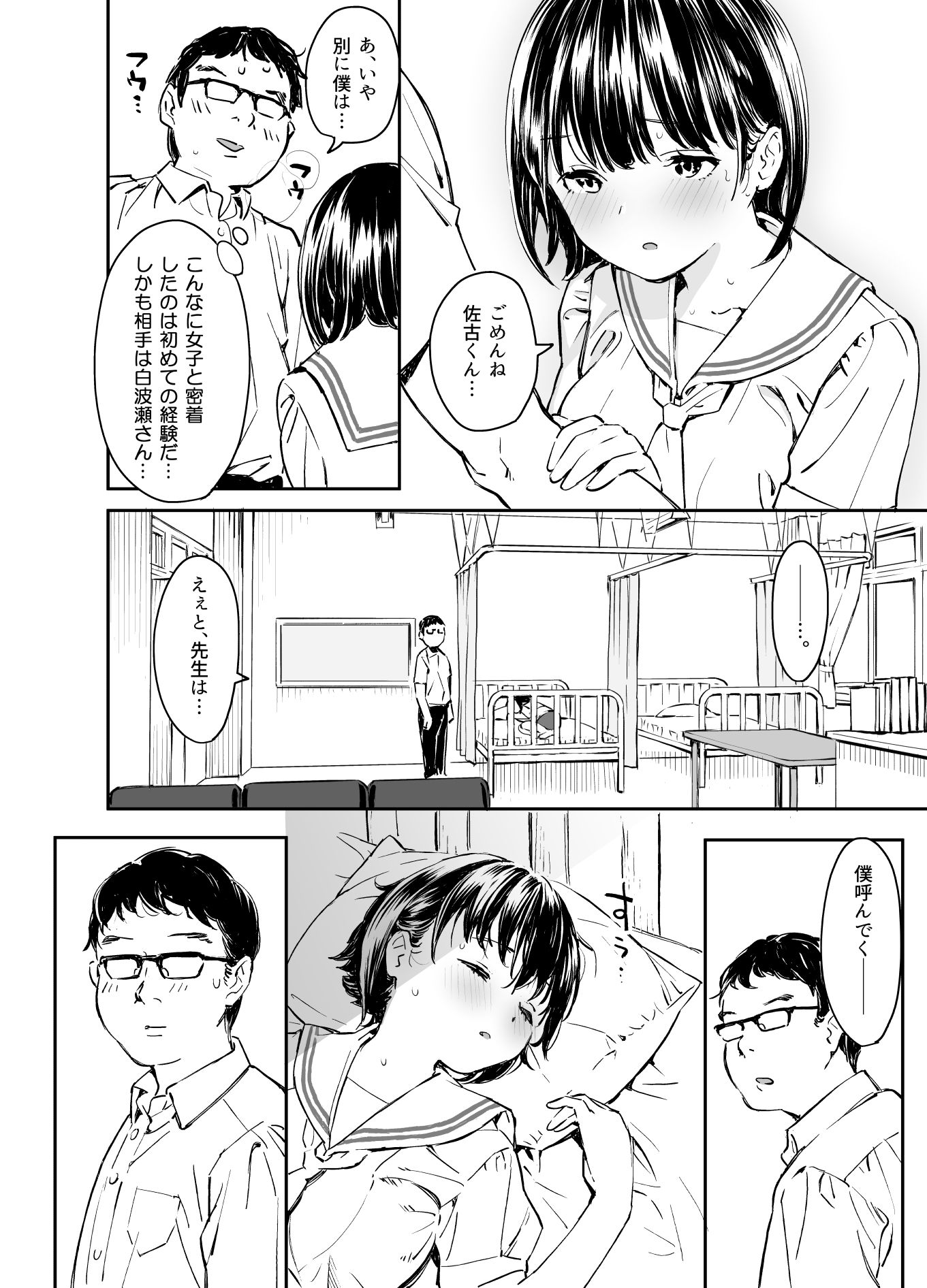 サンプル画像2