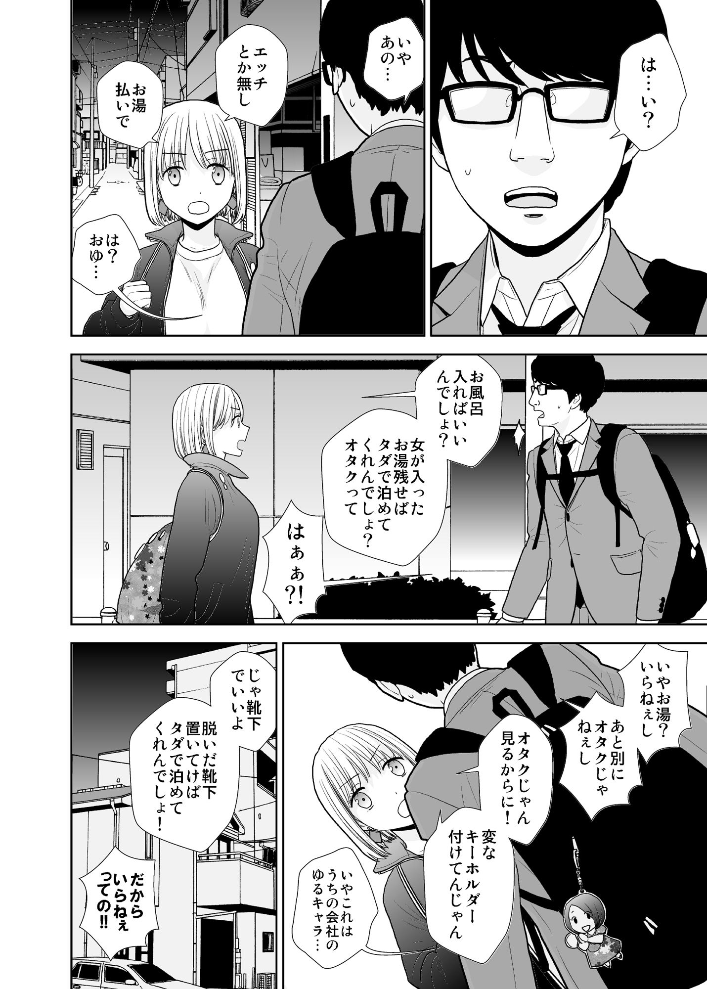 サンプル画像2