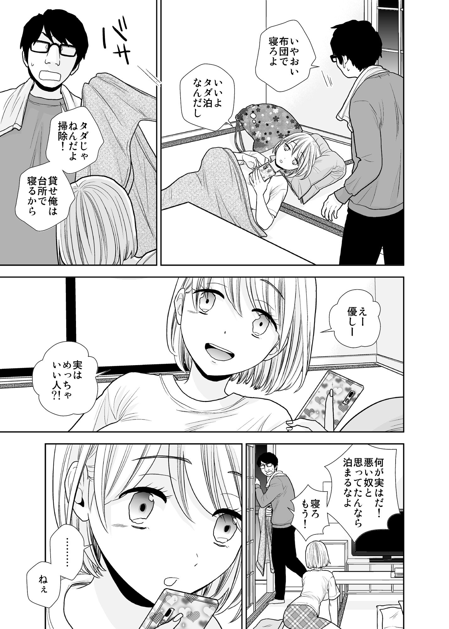 サンプル画像4