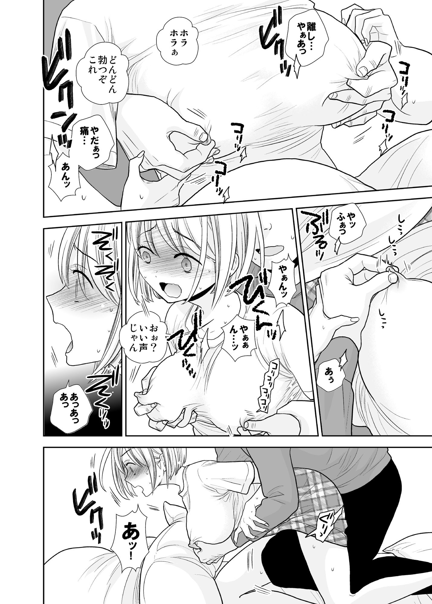 サンプル画像5