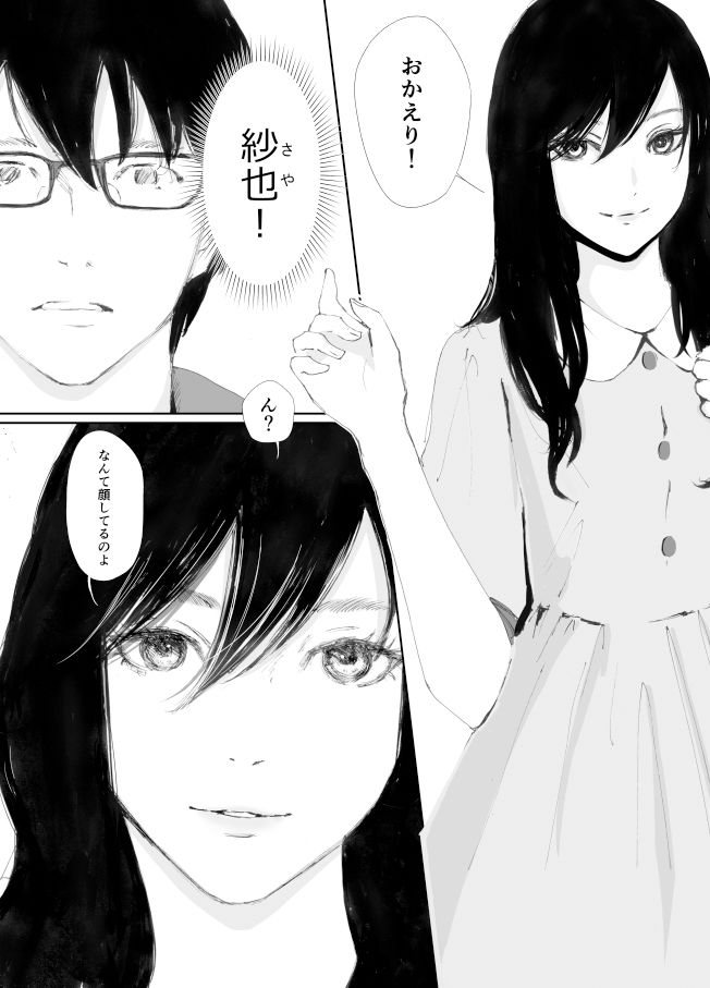 サンプル画像4
