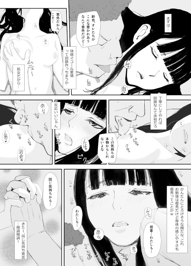 サンプル画像8