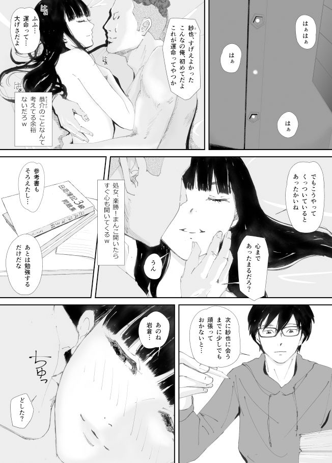 サンプル画像10