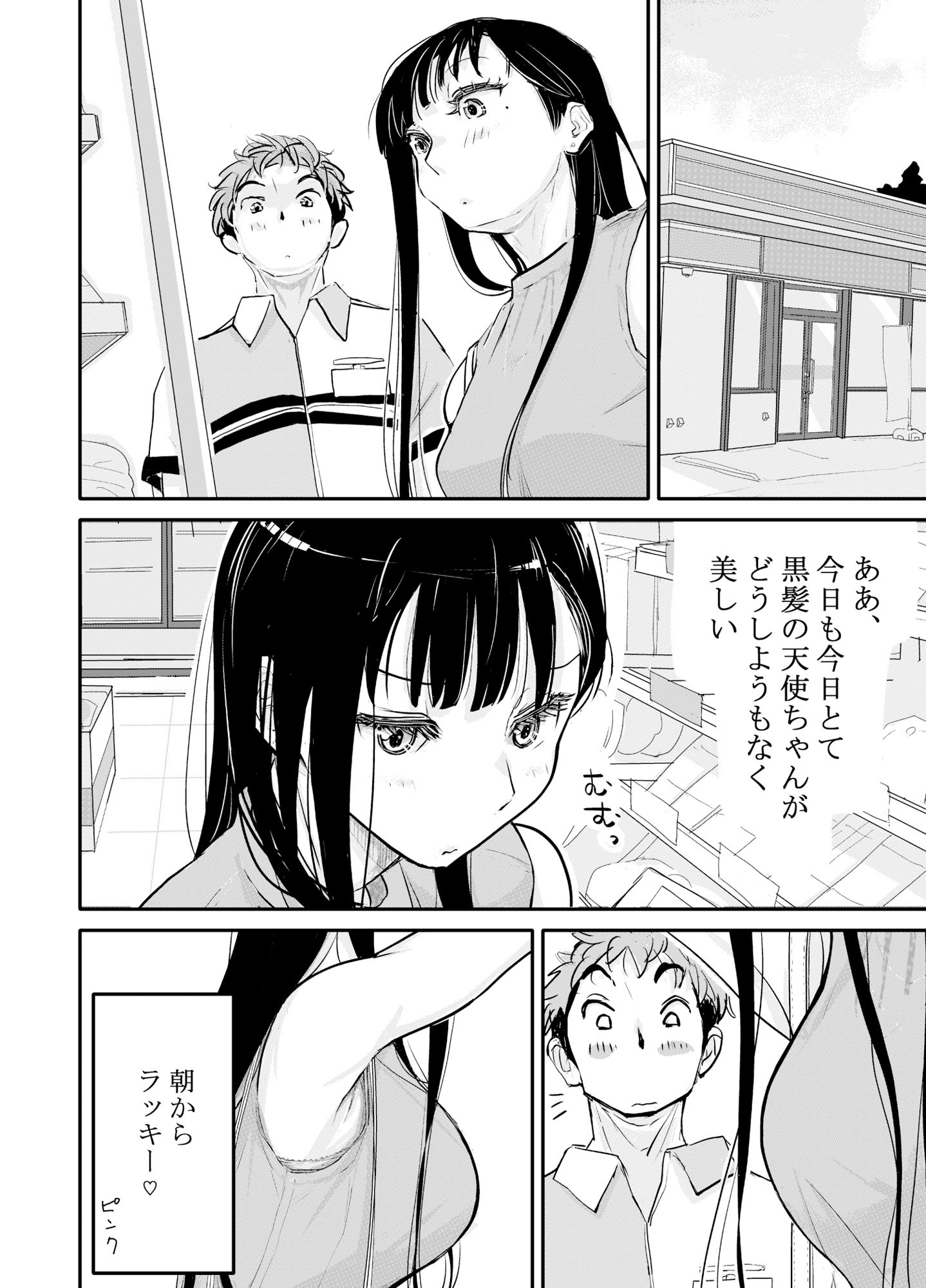 サンプル画像1