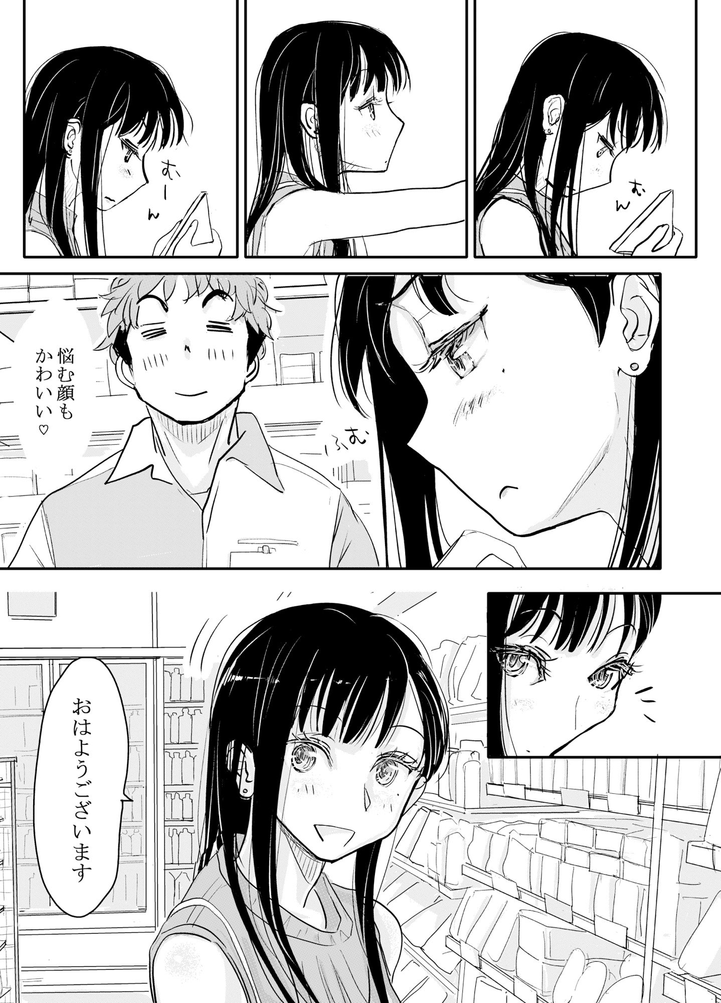 サンプル画像2