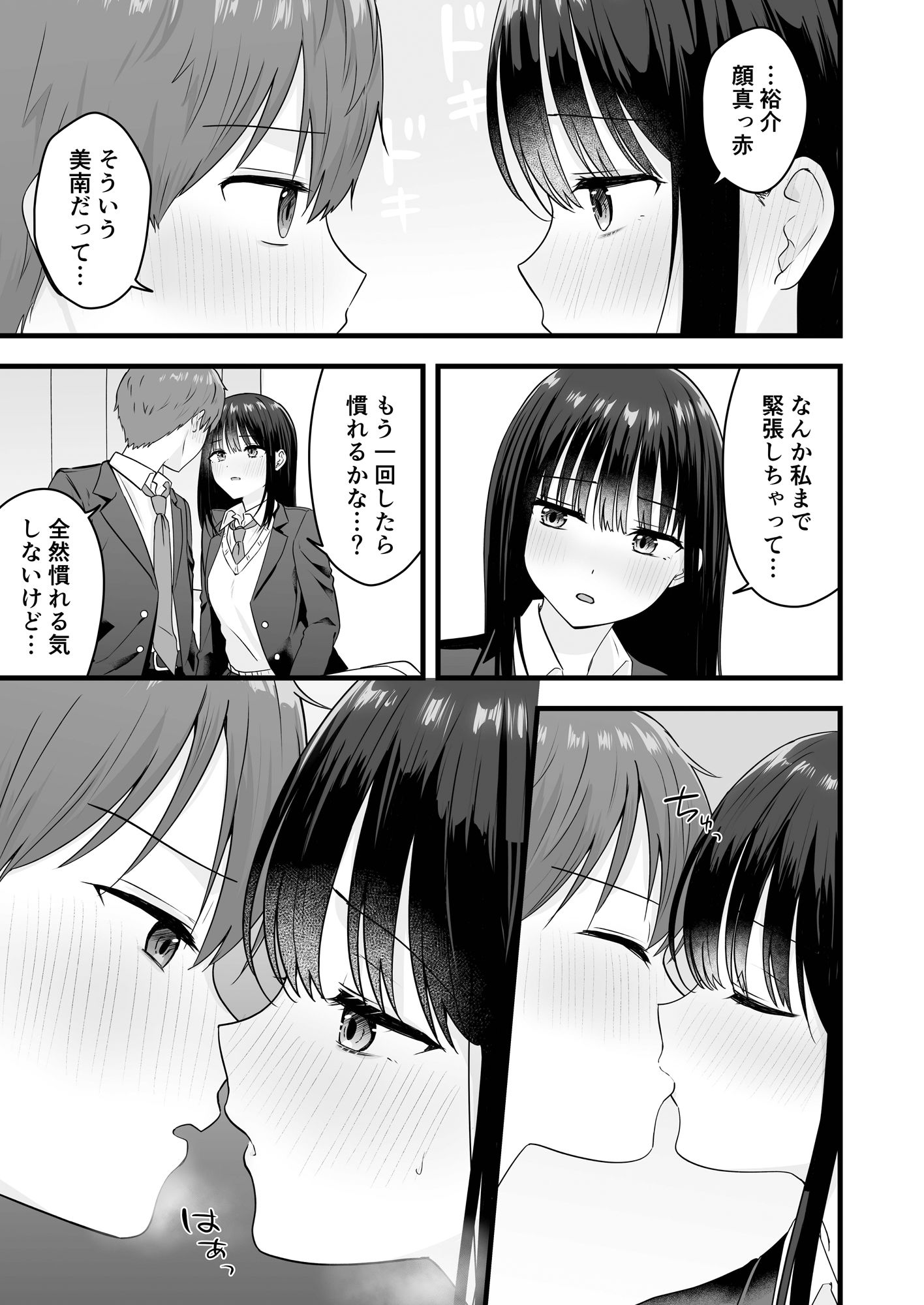 サンプル画像3