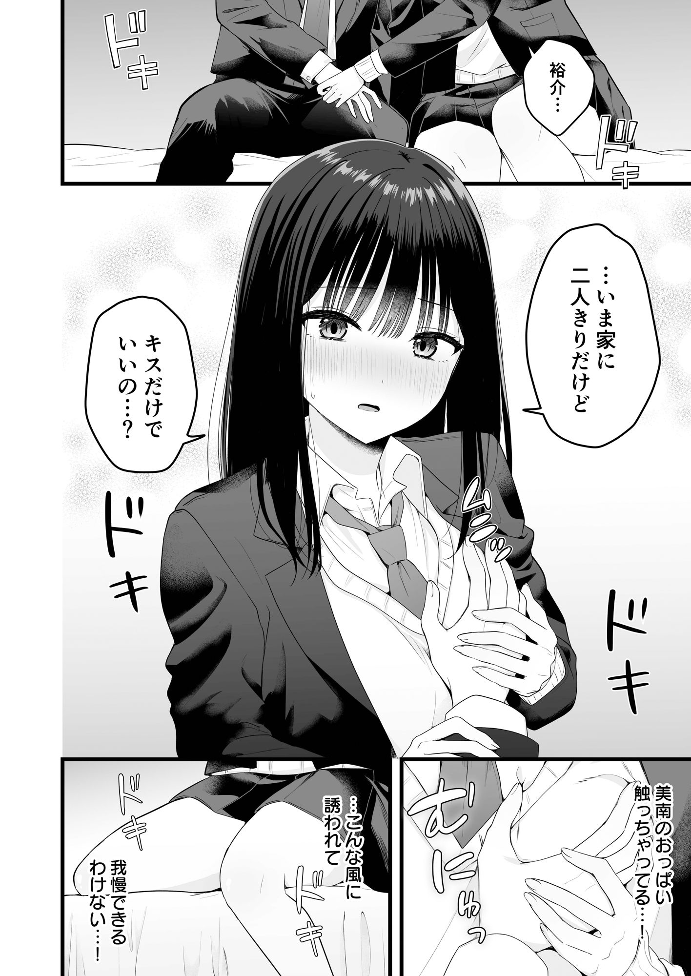 サンプル画像4