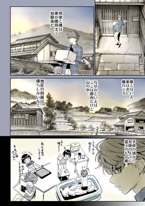 サンプル画像4