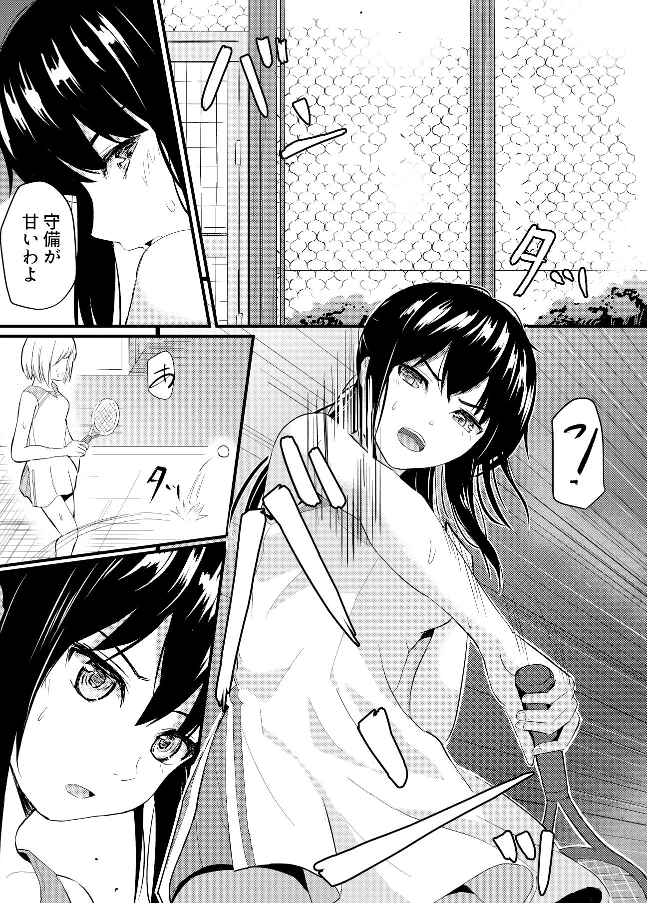 サンプル画像1