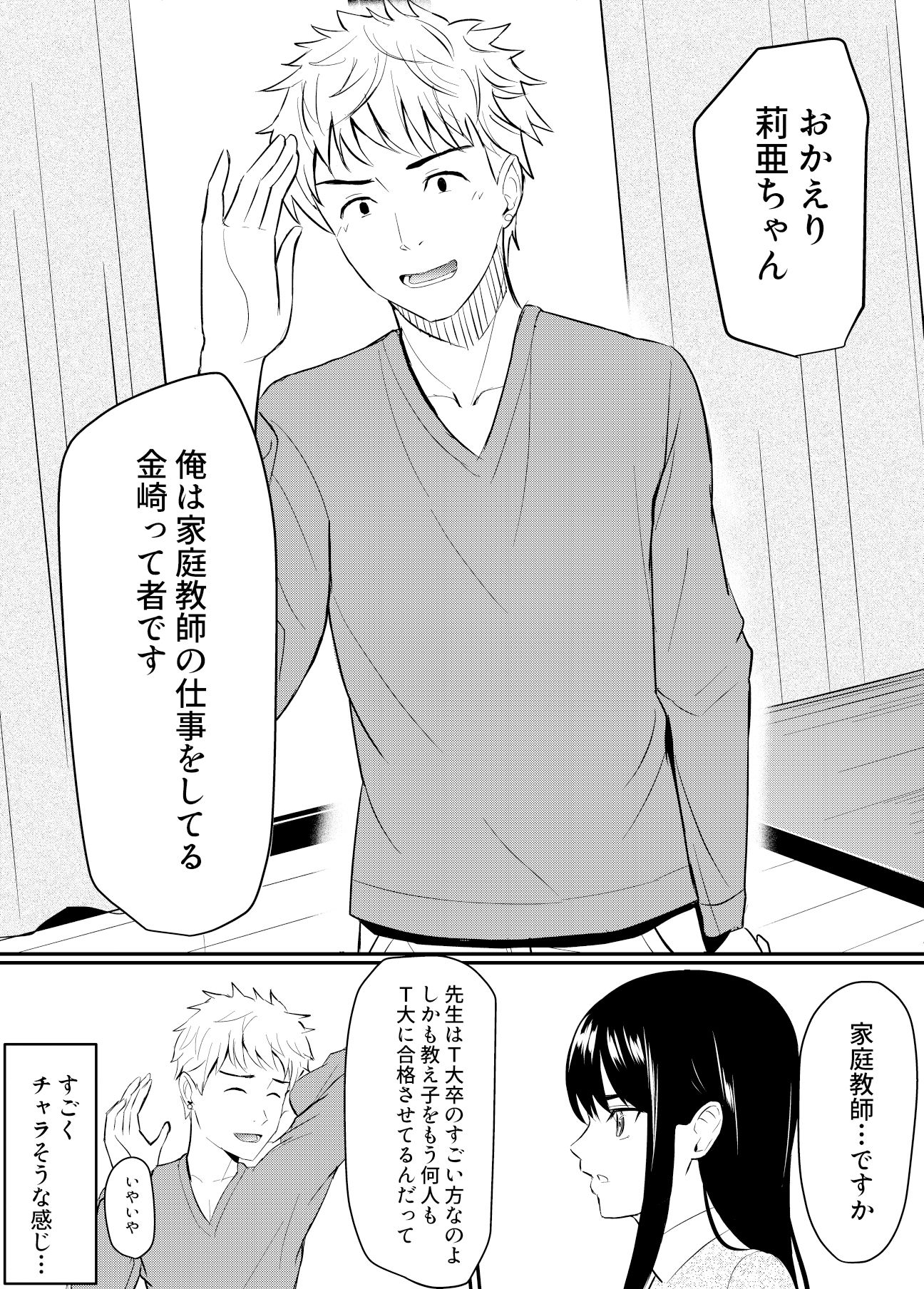 サンプル画像6