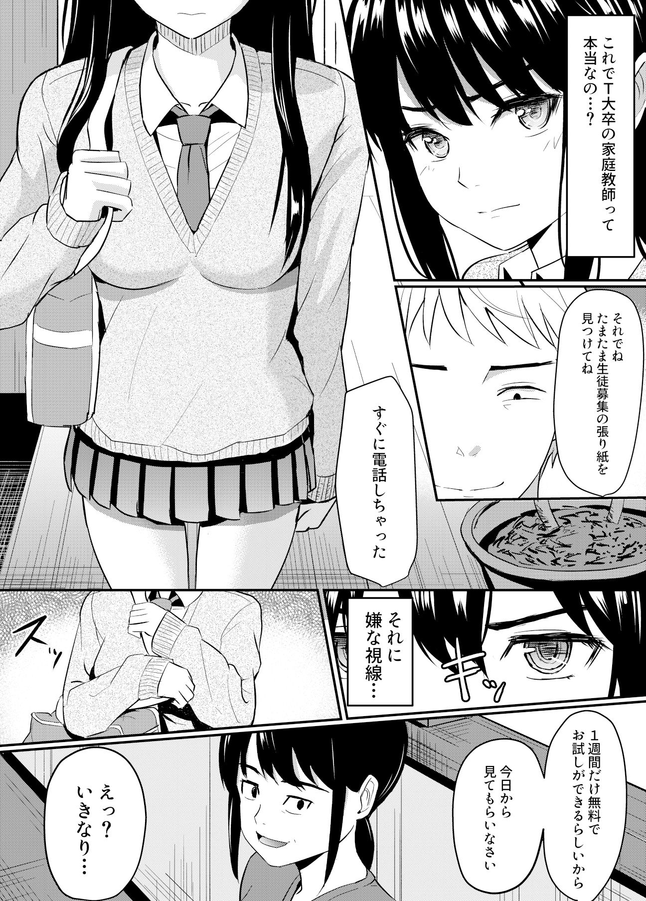 サンプル画像7