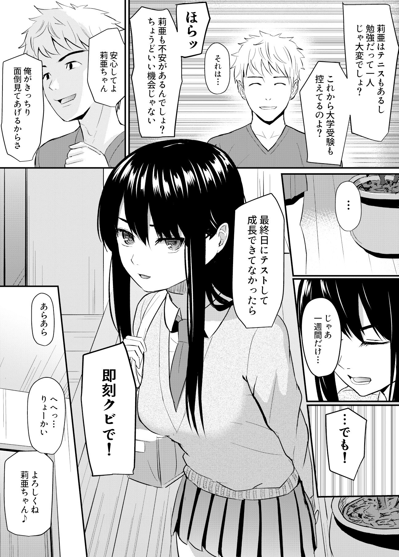 サンプル画像8