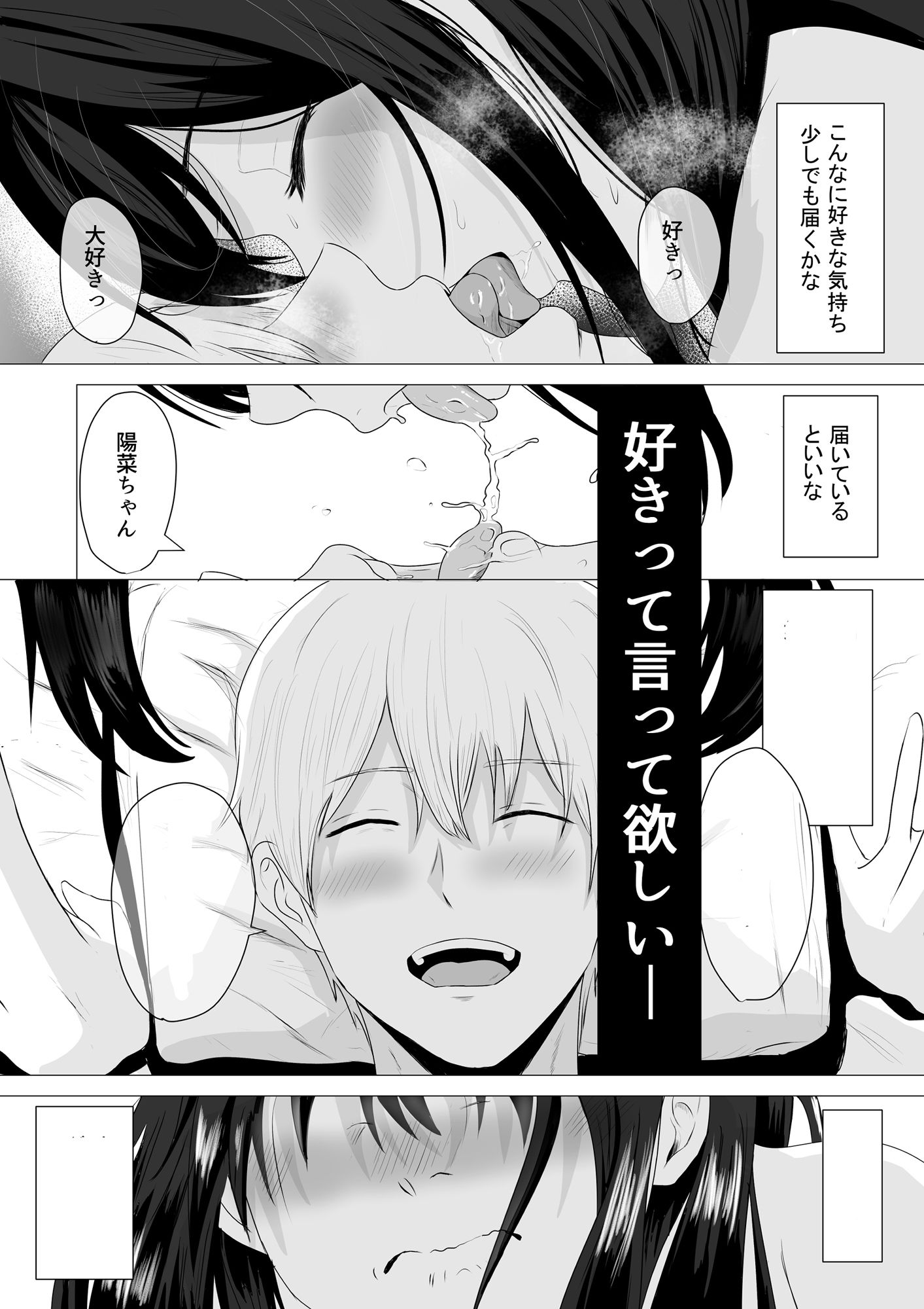 サンプル画像7