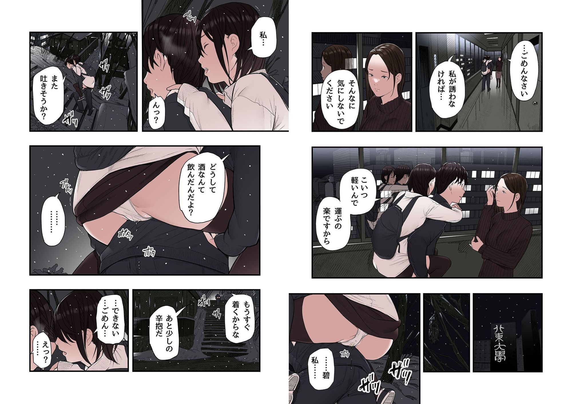 サンプル画像3