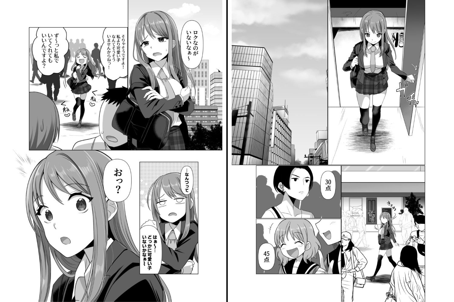 サンプル画像2