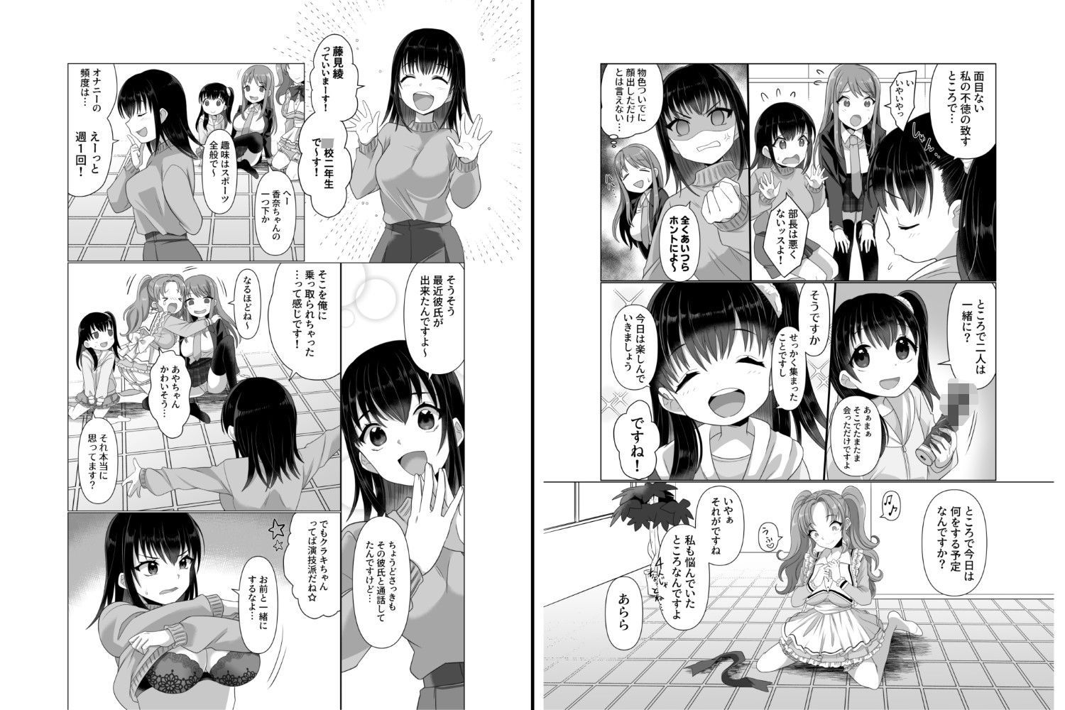 サンプル画像6