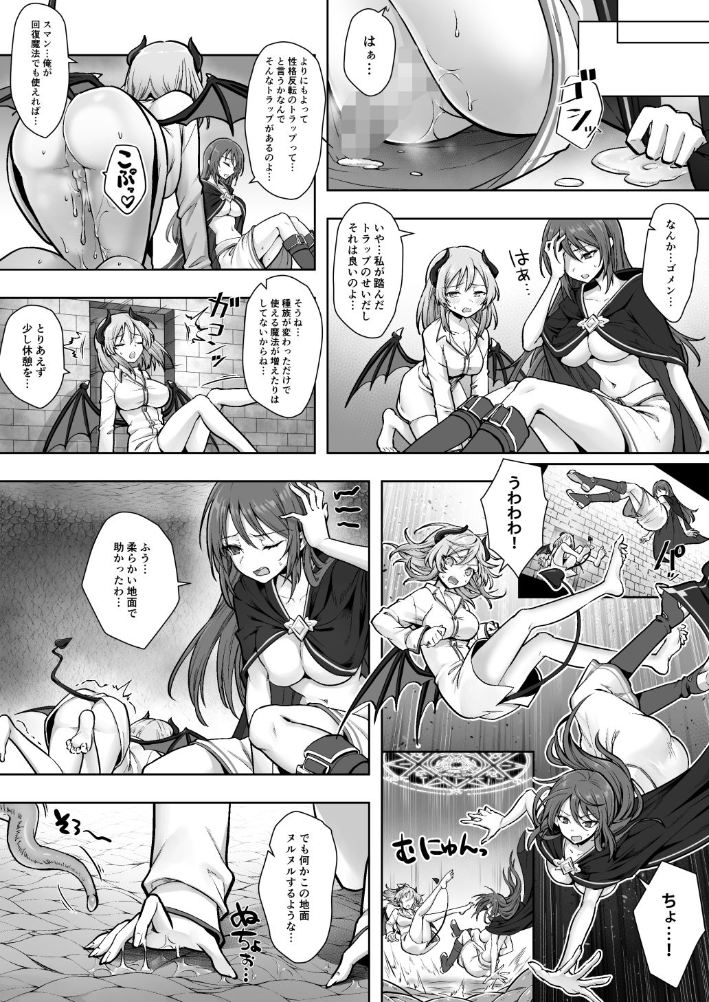 サンプル画像7