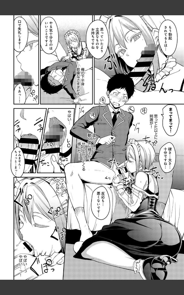 サンプルページ5