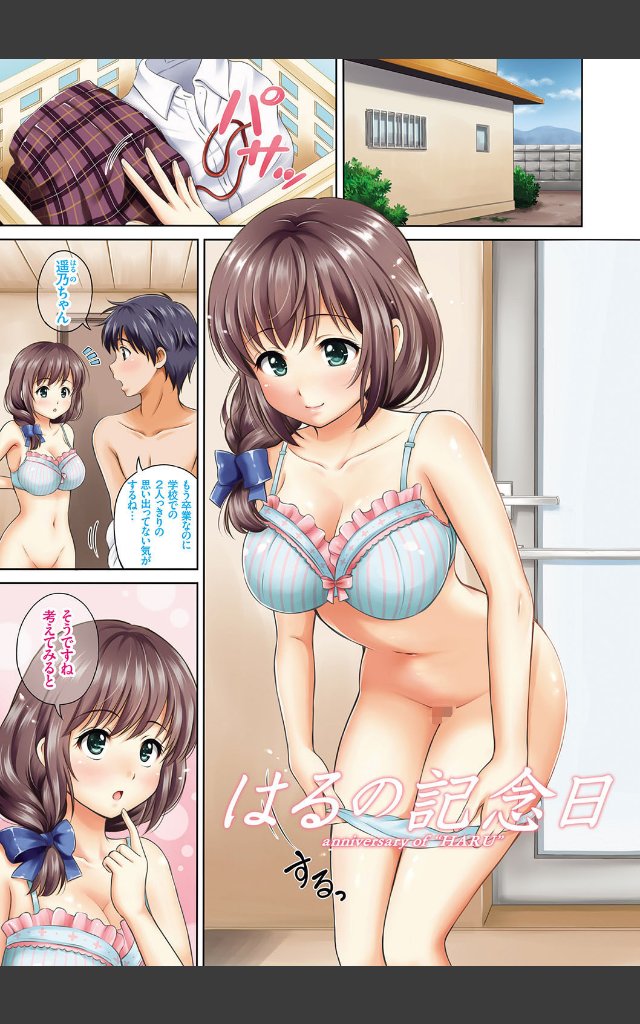 サンプルページ2