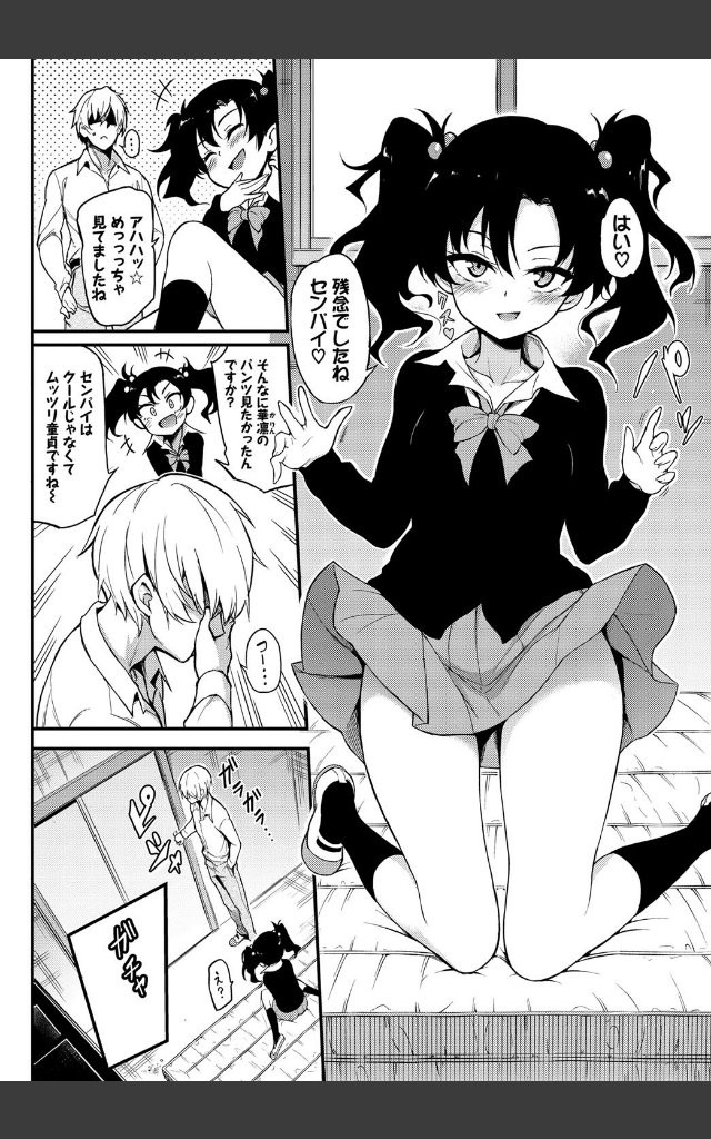 サンプルページ3