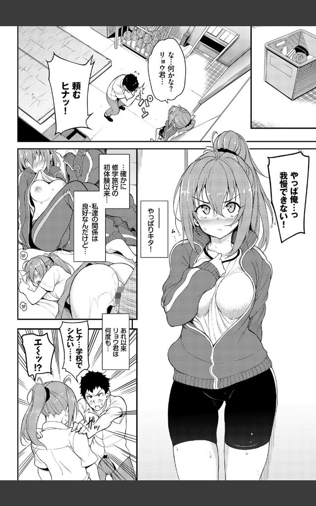 サンプルページ1