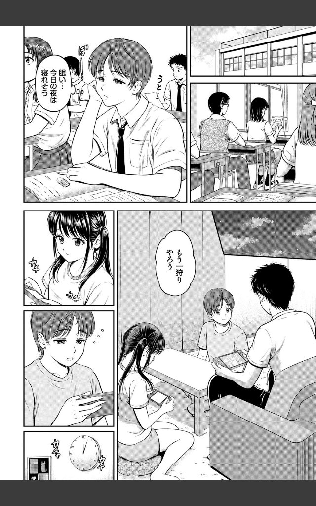 サンプルページ5