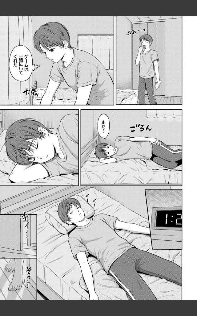 サンプルページ6