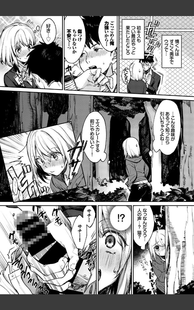 サンプルページ2