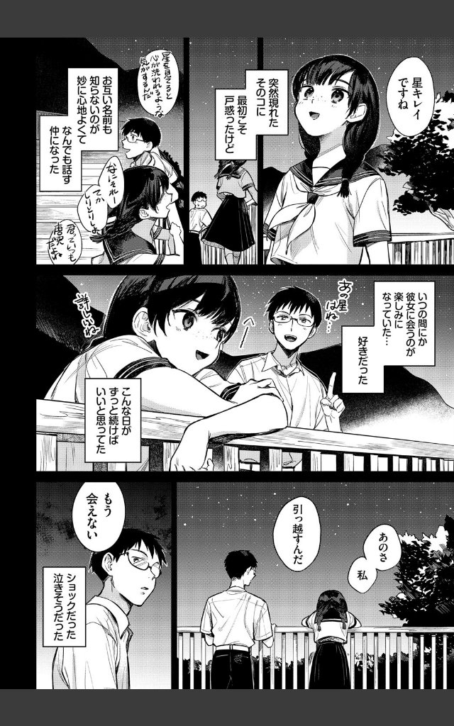 サンプルページ3